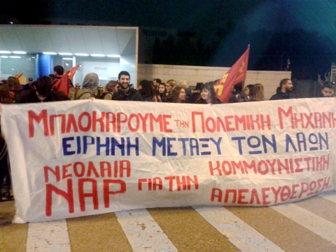 Αποτέλεσμα εικόνας για ΑΝΤΑΡΣΥΑ Ενάντια στην πολυεθνική άσκηση ΗΝΙΟΧΟΣ